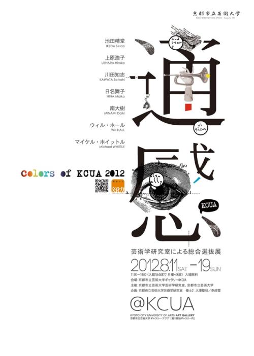 购买假新加坡国立大学文凭毕业证
